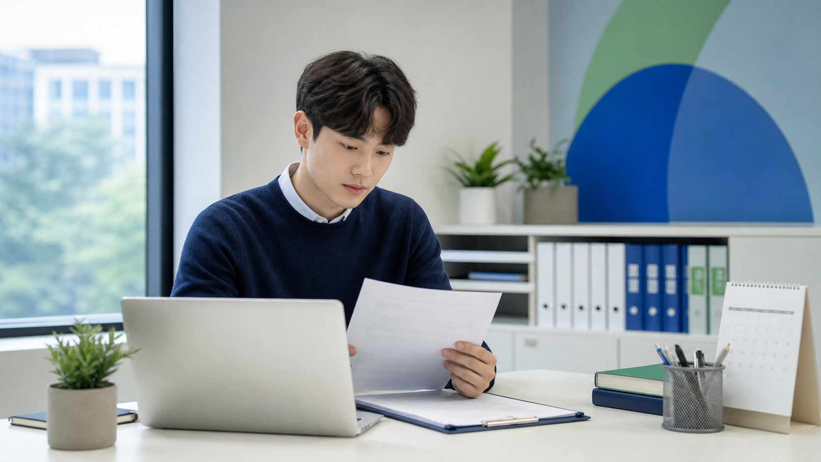 경기도 청년 복지포인트 보완서류 제출